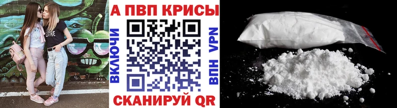 Купить  Суздаль  Alpha-PVP СК 