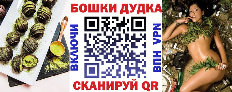 Купить закладки  Суздаль  Cannafood конопля 