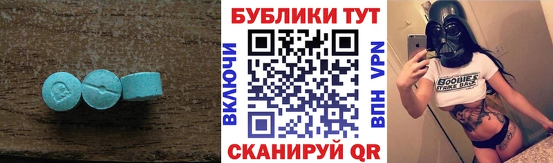 Купить где  Суздаль  Ecstasy 280мг 