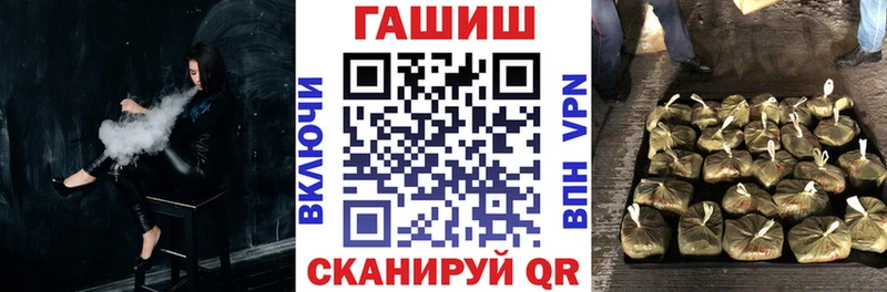 ГАШ Cannabis Купить Суздаль
