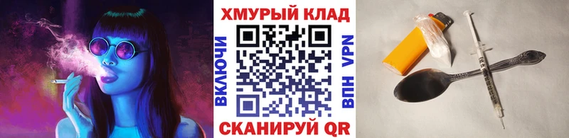 ГЕРОИН хмурый  Купить закладки  Суздаль 