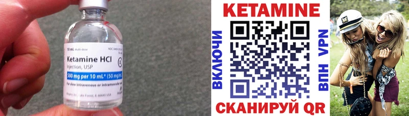 Купить Суздаль Кетамин ketamine