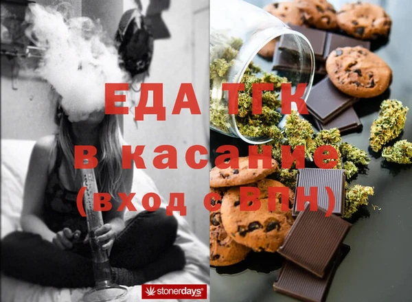 соль ск Сосновоборск