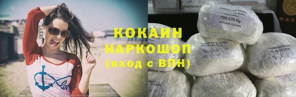 прущая мука Сосновый Бор