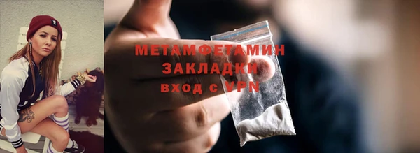 меф Струнино