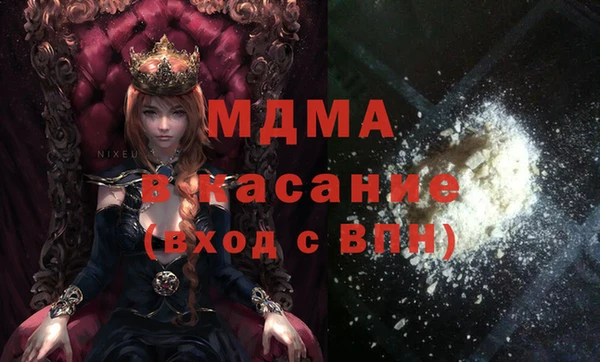 прущая мука Сосновый Бор