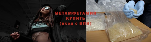 а пвп мука Ступино