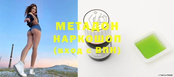 соль ск Сосновоборск