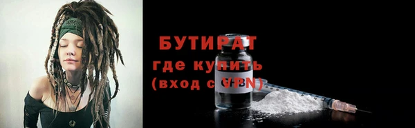 прущая мука Сосновый Бор