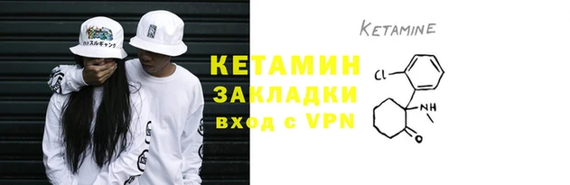 меф Струнино