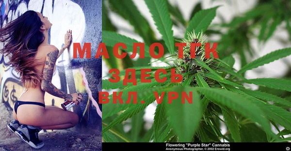 прущая мука Сосновый Бор