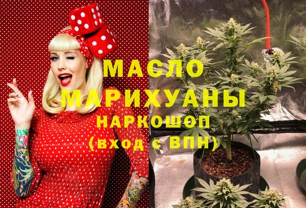 меф Струнино