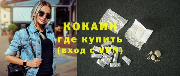 прущая мука Сосновый Бор