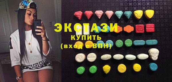 меф Струнино