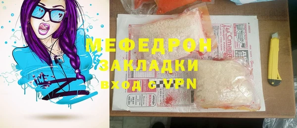 а пвп мука Ступино