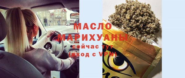 меф Струнино