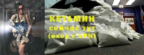 соль ск Сосновоборск