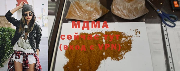 прущая мука Сосновый Бор