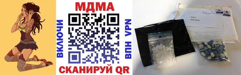 MDMA VHQ  Купить  Суздаль 