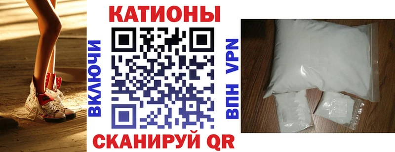 МЕФ мяу мяу  Купить  Суздаль 