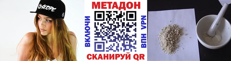 МЕТАДОН VHQ Купить где Суздаль