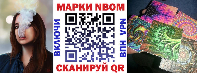 Купить где  Суздаль  Марки NBOMe 1,5мг 
