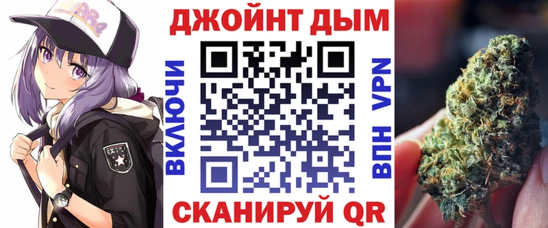 МАРИХУАНА семена Суздаль